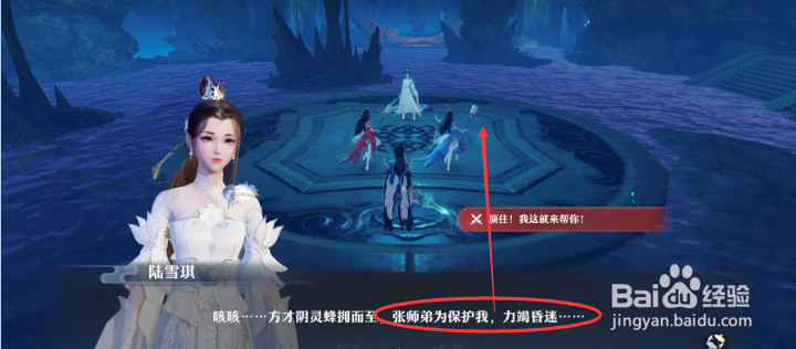 梦幻新诛仙大战阴灵任务怎么做