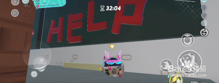 蛋仔派对怨校攻略