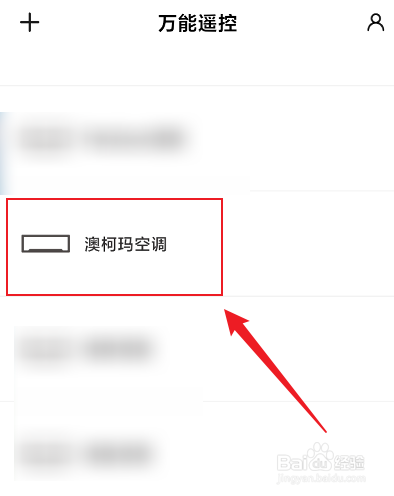 澳柯玛空调制热模式按不出来