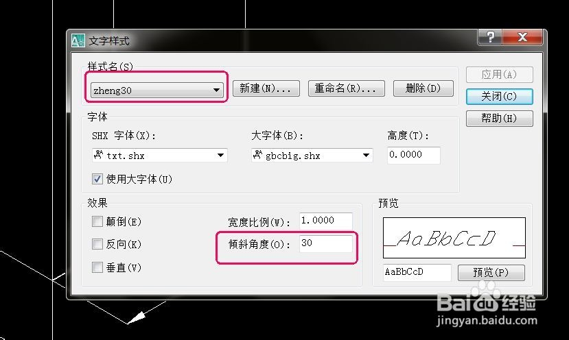 CAD轴测图画的长方体怎么标注