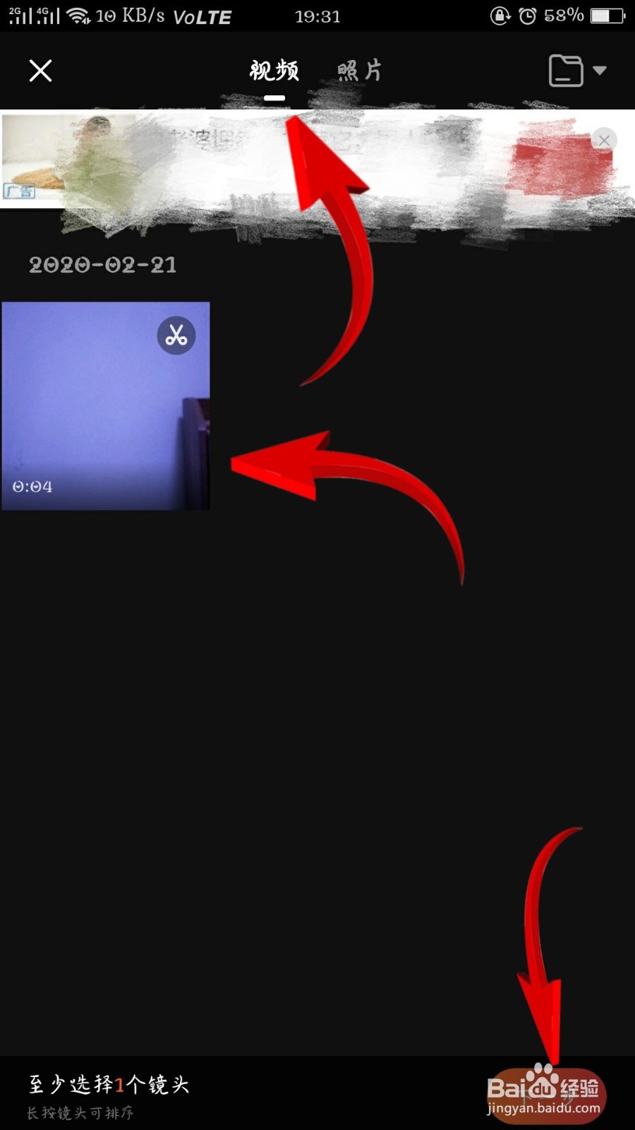 怎么做视频和图片在一起的