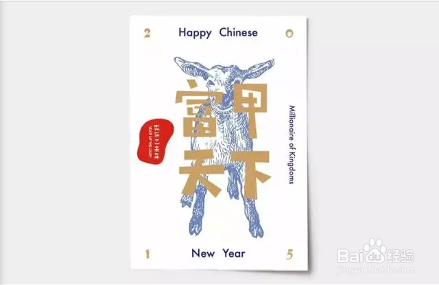 如何设计出有国外风格的作品