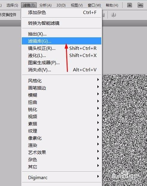 ps文字教程---制作文字特效