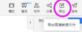 用Treemind树图思维导图分析宋江的人物特点