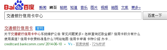 大学毕业生如何拥有自己的第一张信用卡