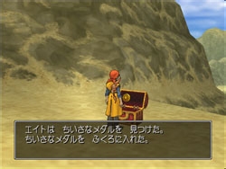 《勇者斗恶龙8》小徽章收集图文攻略 111~115