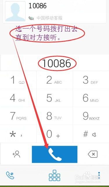 手机通话声音小，怎么加大音量？