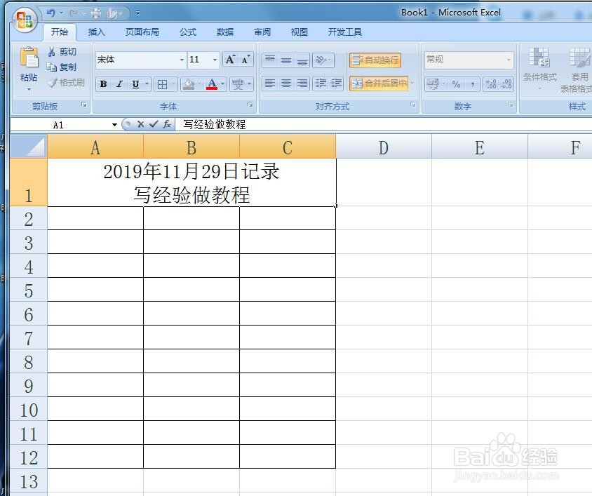 Excel表格怎么快速换行?