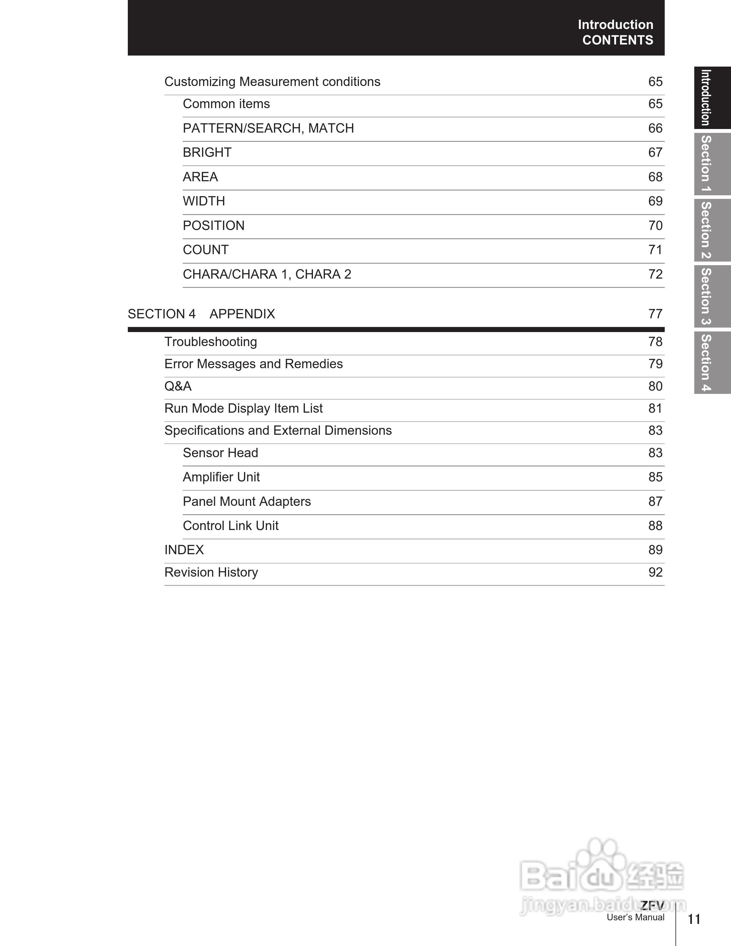 ZFV智能感应器说明书:[2]