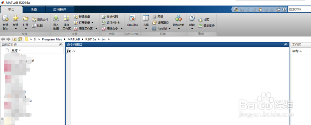 matlab图形照相制图技术的使用