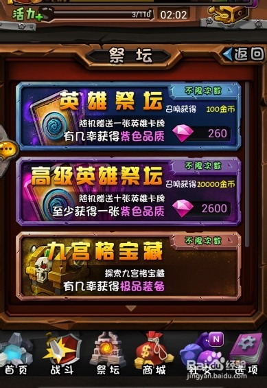 民族英雄礼包收藏汇总 民族英雄活动