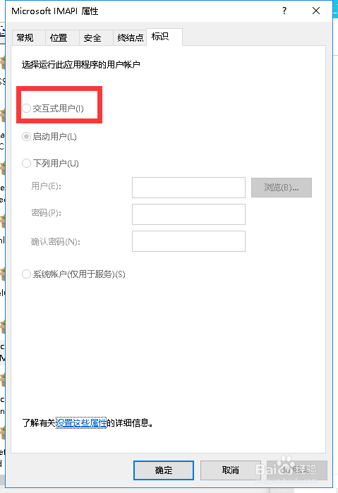 Excel2016提示内存或磁盘空间不足的解决方法