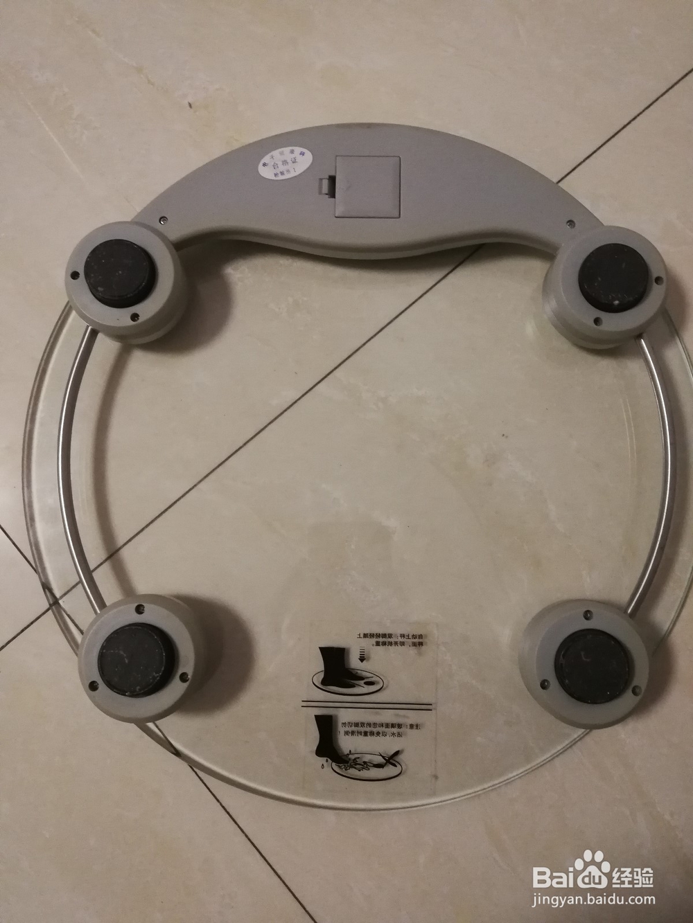 香山EB9005L体重秤无显示的修复