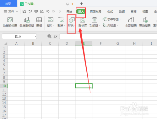 WPS表格中如何制作虚线环状