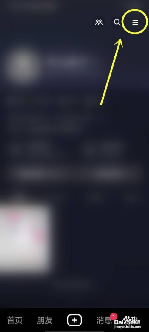 抖音离线模式如何关闭自动下载视频