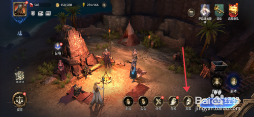 潮汐守望者怎么才能升级【哈洛技能】