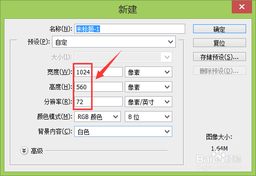 ps公章怎样做