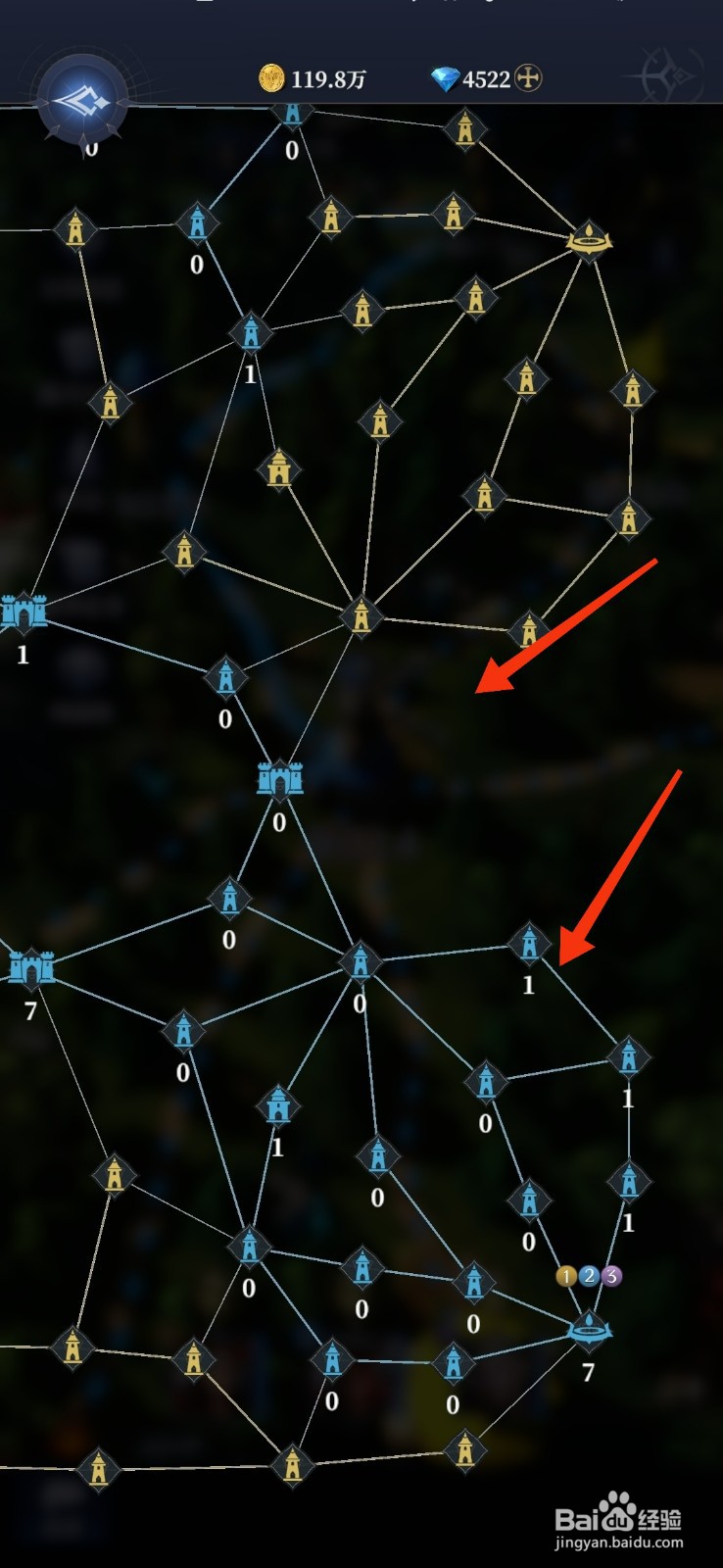 《利萨斯英雄》怎么查看远征地图？