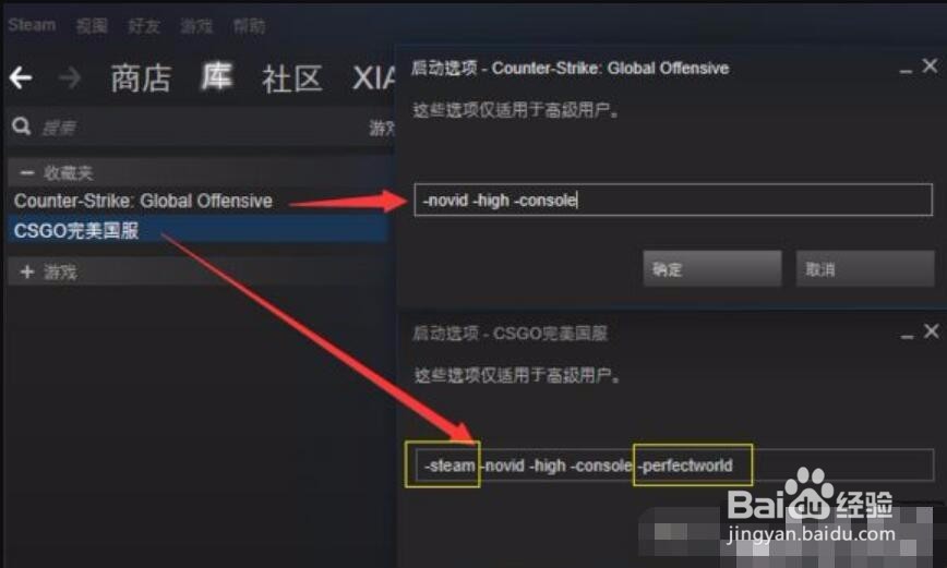 CSGO怎么回国际服