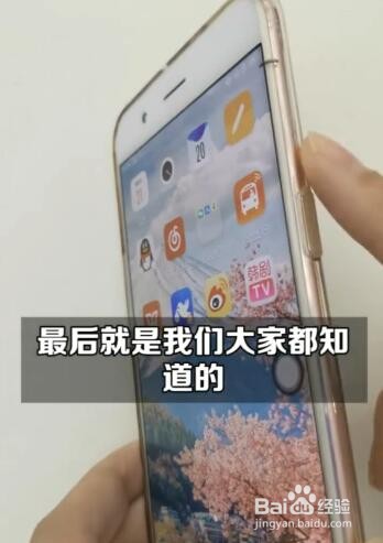 OPPO手机如何截屏