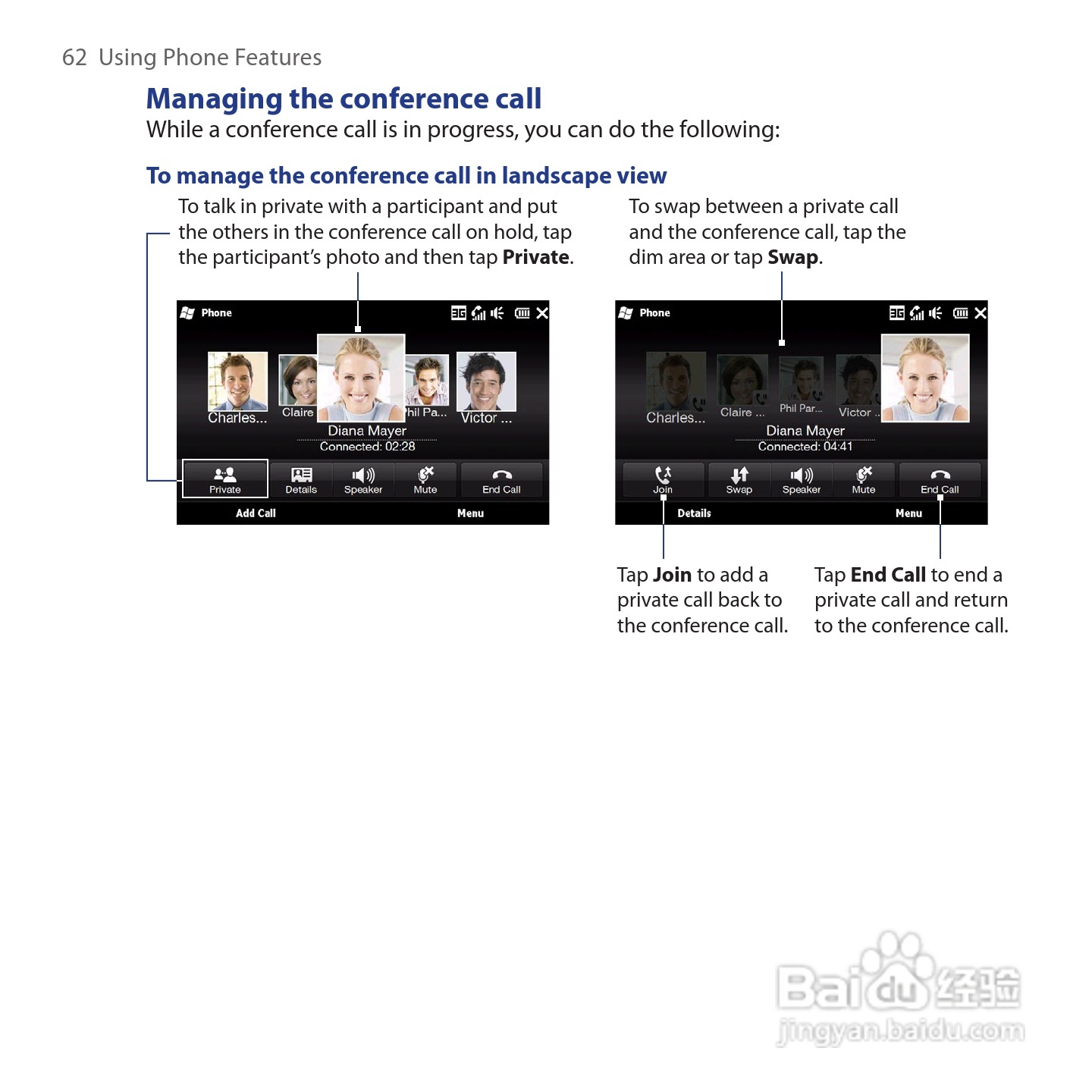 多普达HTC Tilt 2手机使用说明书:[7]
