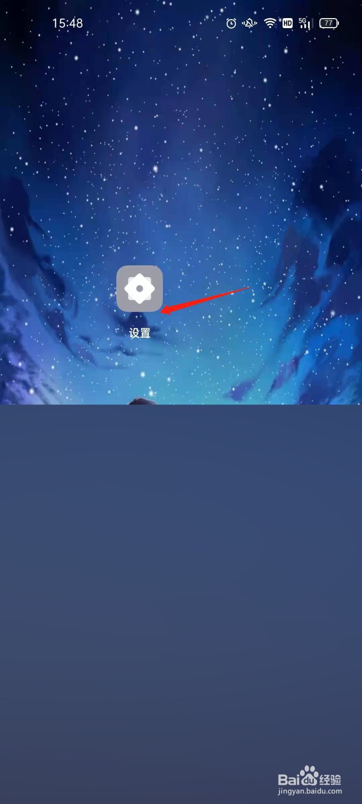 OPPO A93如何设置最大字体