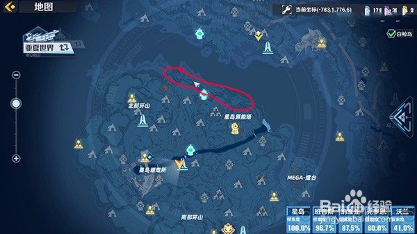 幻塔西兰花采集位置及获取用途汇总