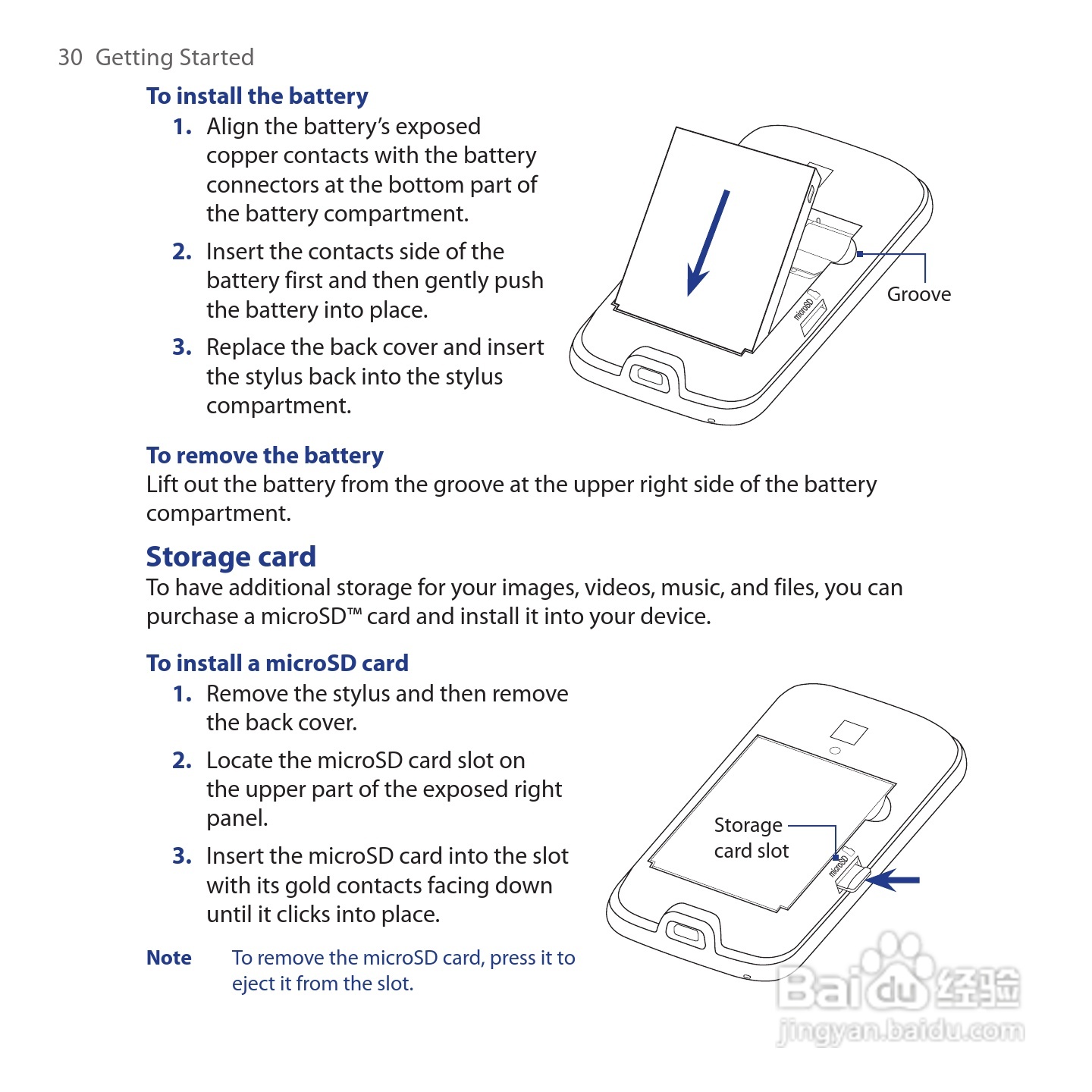 多普达HTC Tilt 2手机使用说明书:[3]