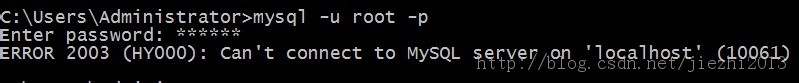 MySQL服务器的启动和停止