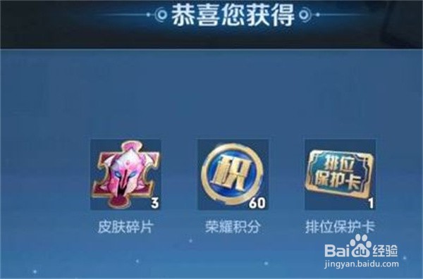 王者荣耀最新生日礼包有哪些?