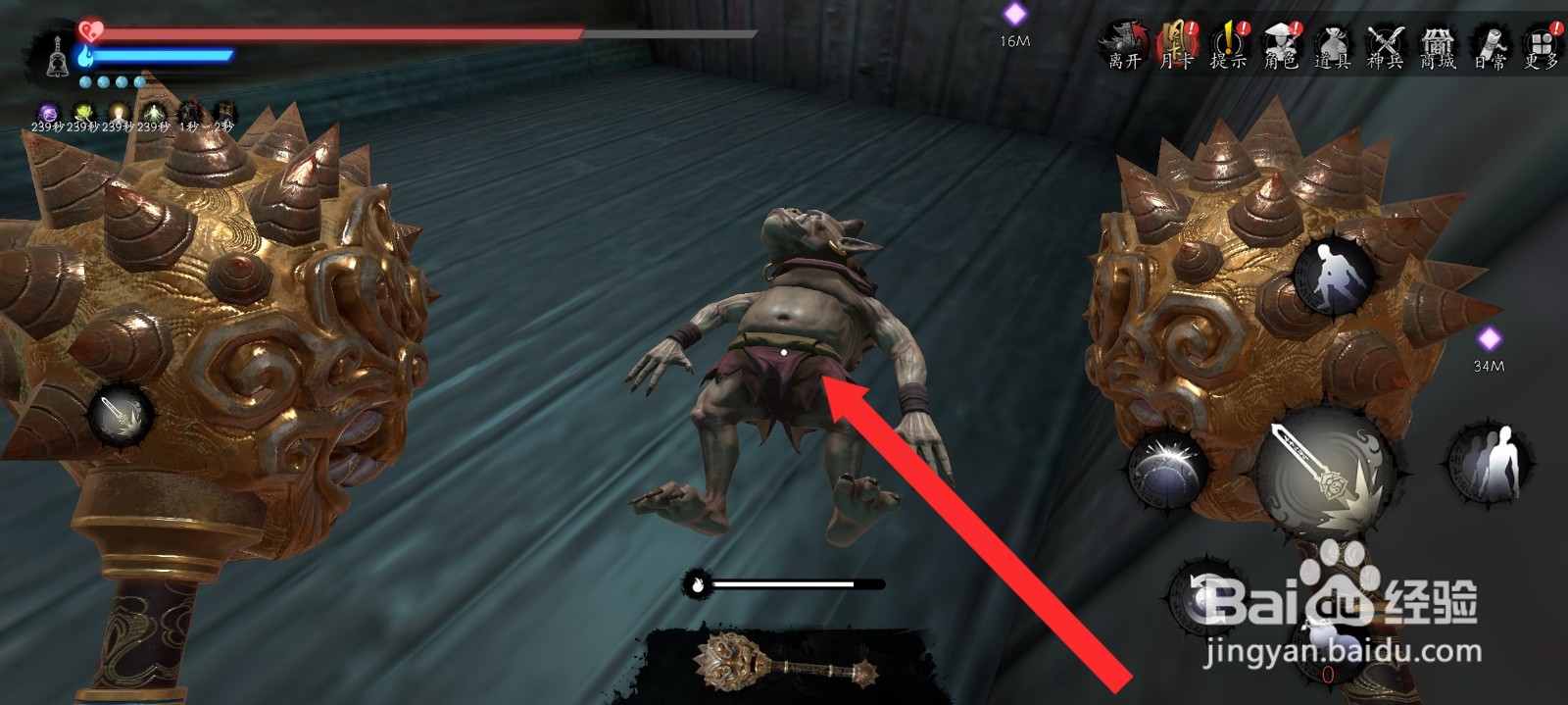 捕盗行纪如何击败幽冥小妖