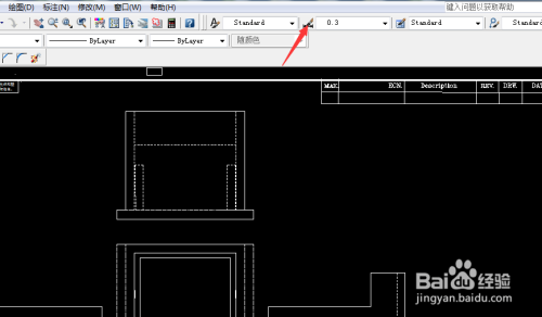 CAD如何设置标注样式
