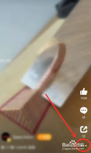 微博app如何听视频