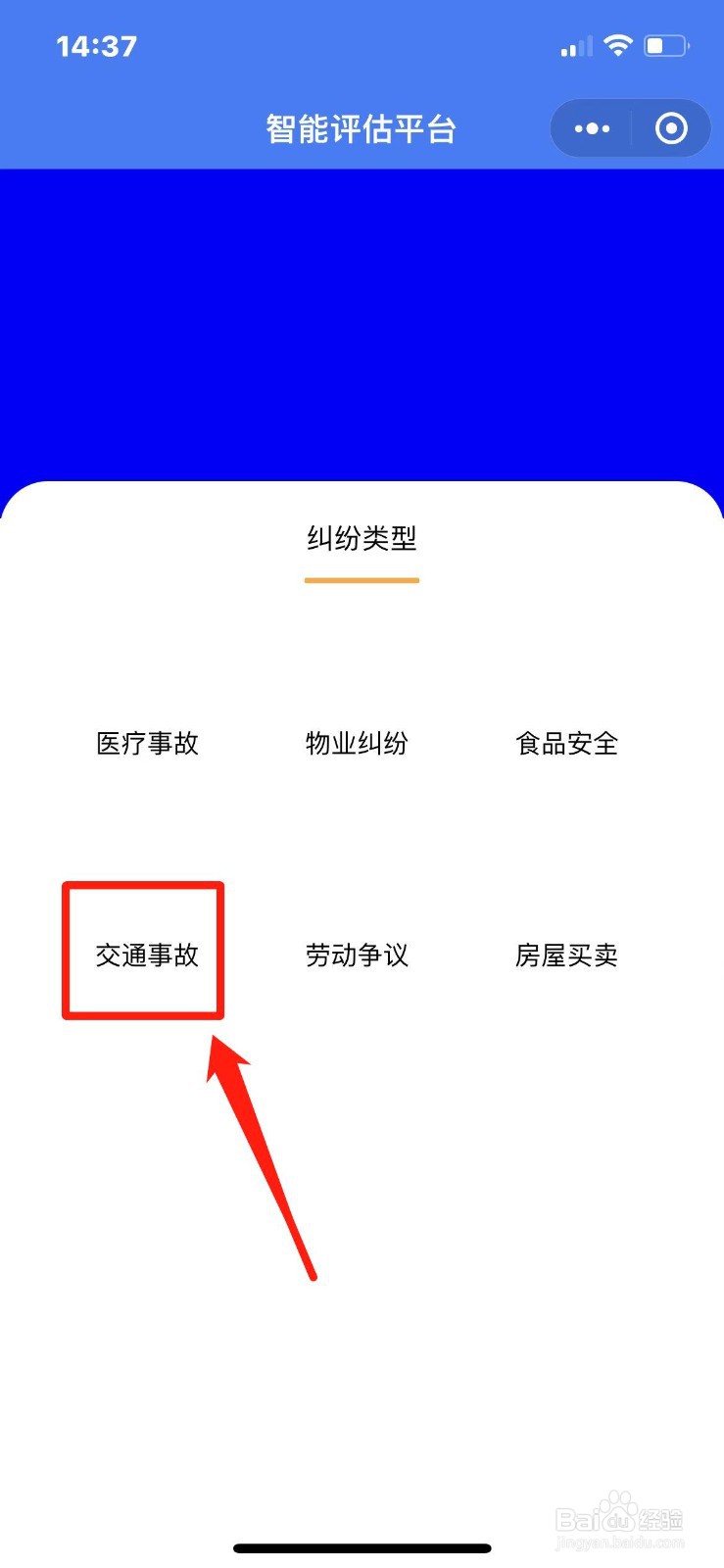 撞车肇事逃逸怎么判刑和赔偿