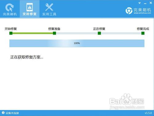 HTC g12变砖修复功能案例介绍