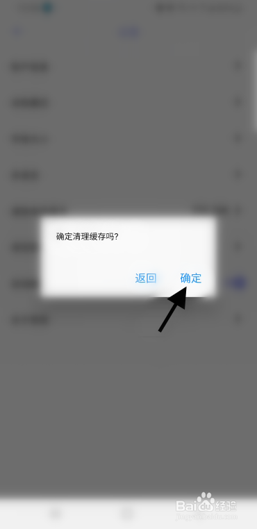 悠悠APP如何清除应用缓存