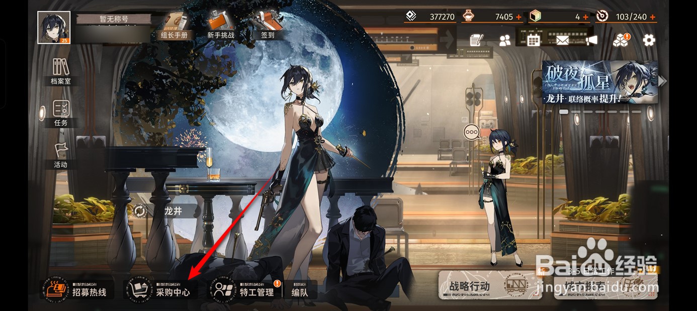 新月同行如何用数构银购买特级认证