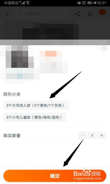 新型肺炎下,如何在淘宝上购买医用外科口罩