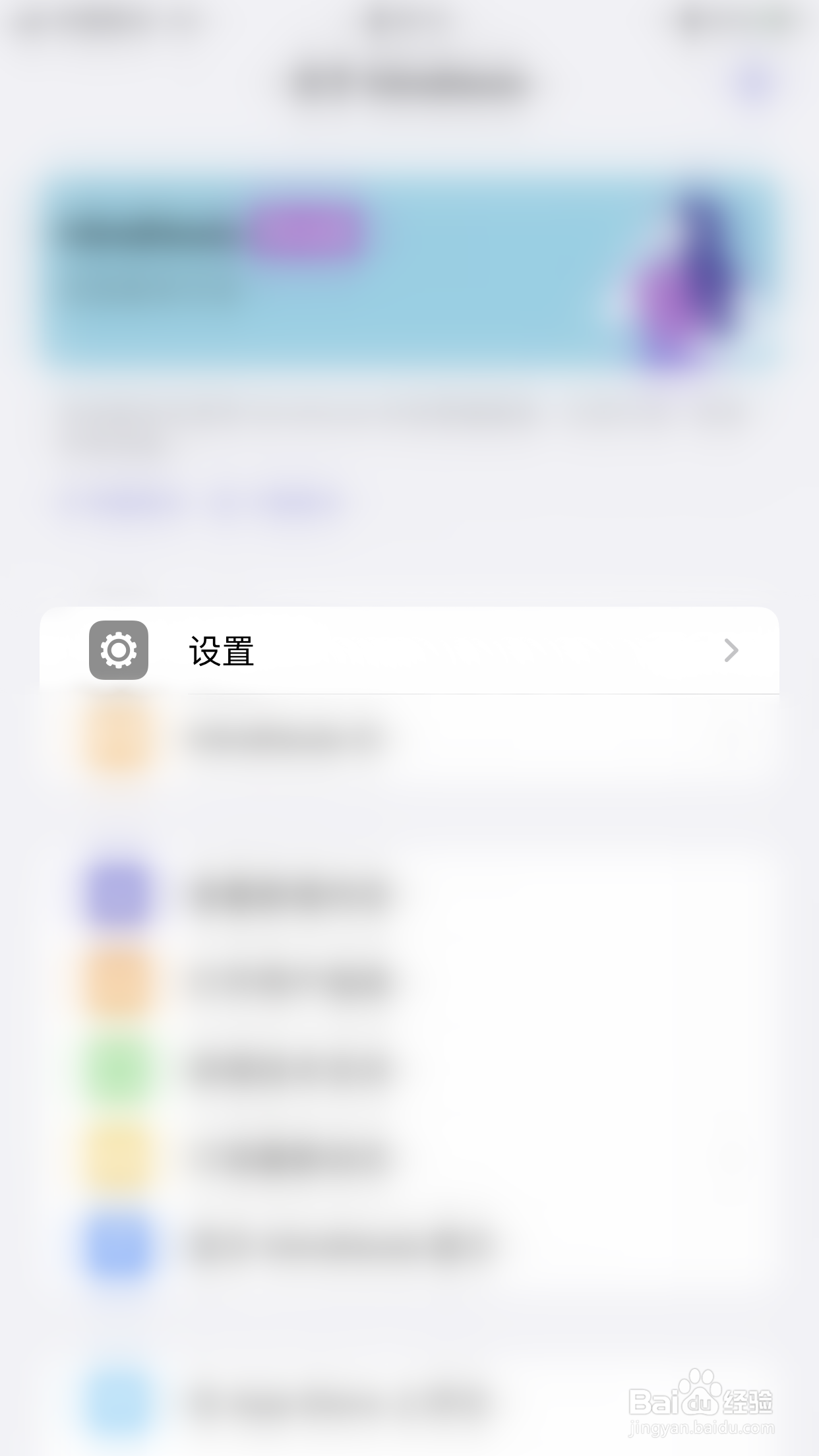 Mindnode如何开启缩放模式