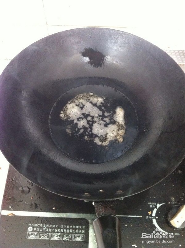 五花肉乱炖制作