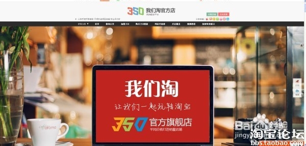 旺铺装修教程之突破950制作1920全屏海报