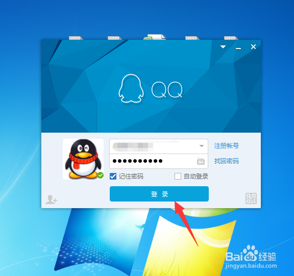 怎么把电脑上的文件传到手机上呢