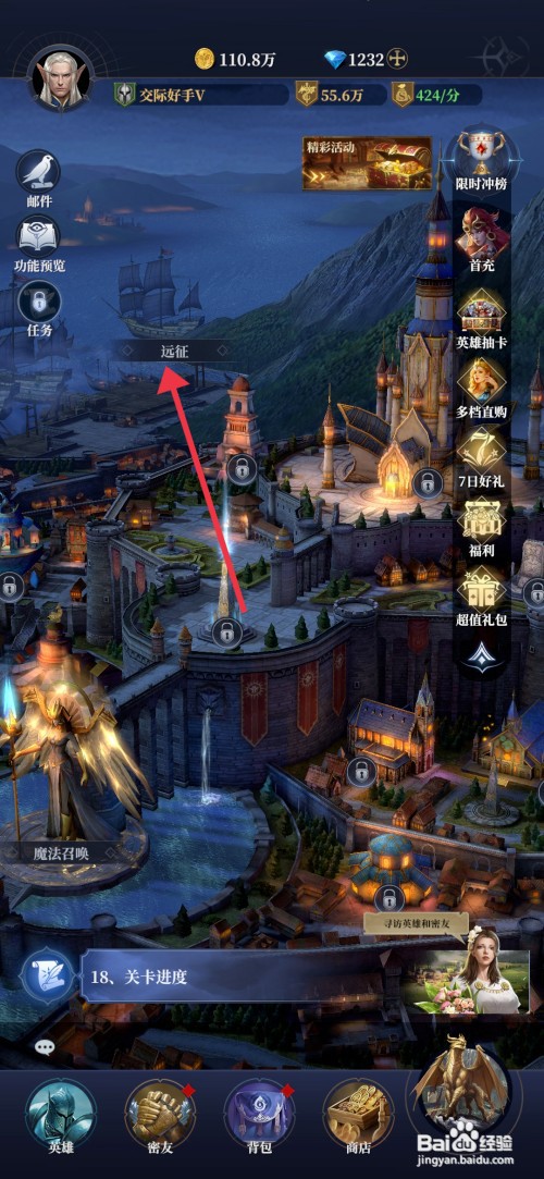 利萨斯英雄如何获得报名道具