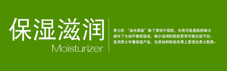 Aviendo彤卓男士基础护肤步骤，简单有效