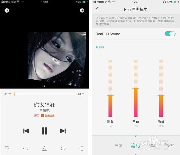 一款重实用的绝美拍照旗舰手机OPPO R9s评测!