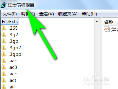 如何通过CMD命令调出电脑的注册表编辑器