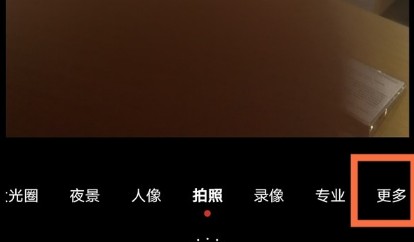 华为nova9pro怎么添加相机水印