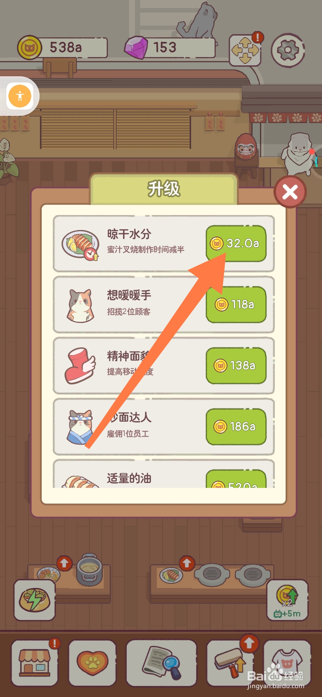 猫咪零食吧蜜汁叉烧如何晾干水分缩减时间？