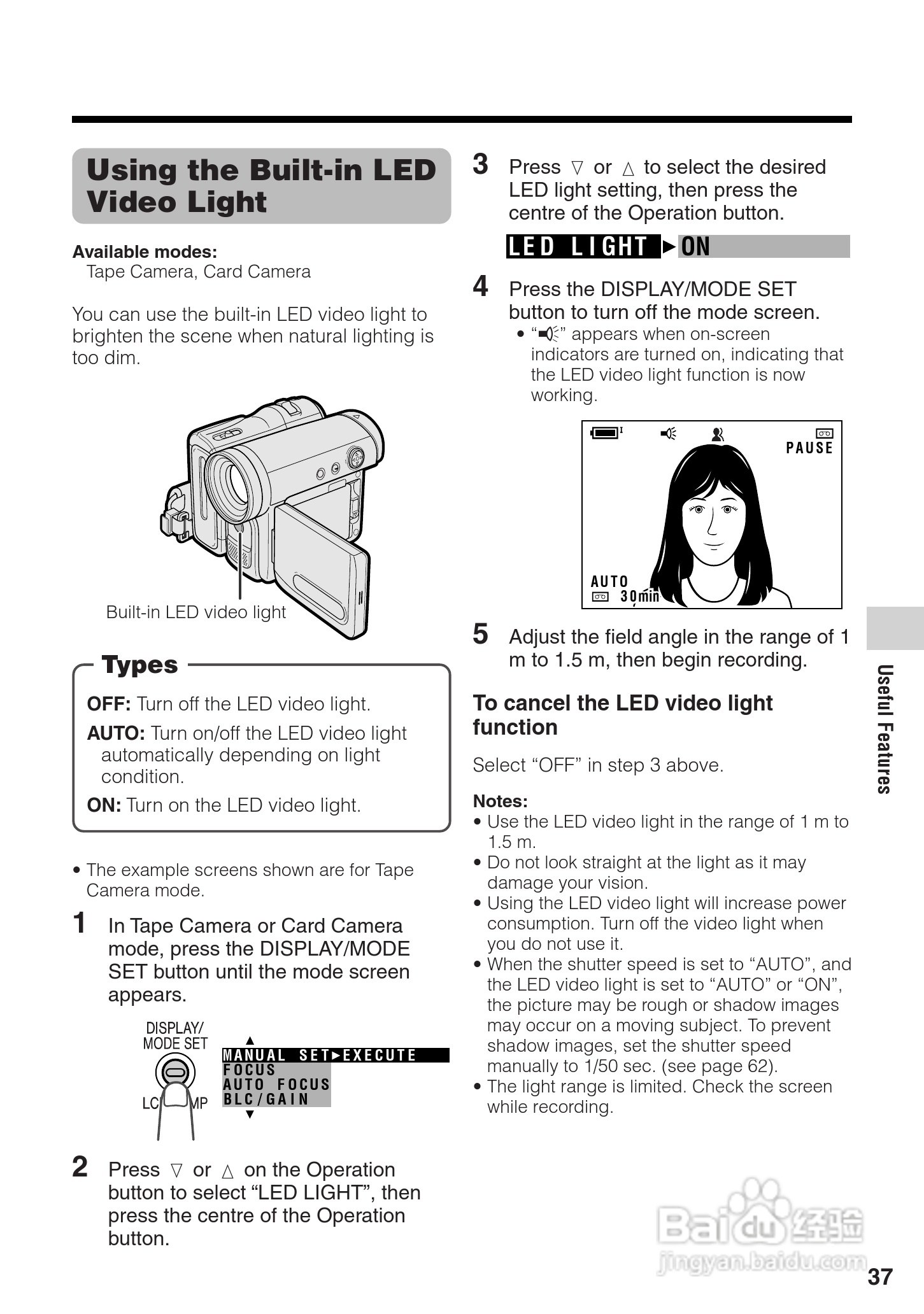 夏普VL-Z500H数码摄像机使用说明书:[5]