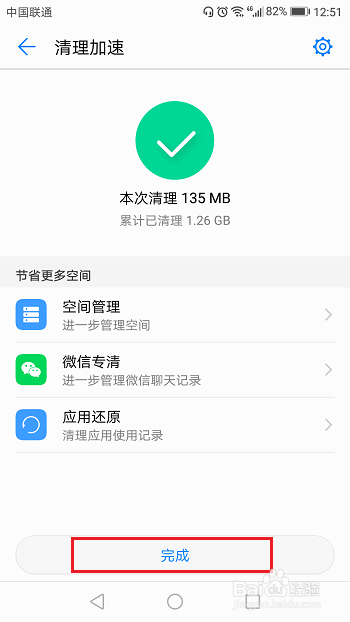 华为手机按音量键暂停音乐,视频怎么办